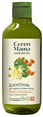 Купить green mama (грин мама) формула тайги шампунь для сухих, ломких волос облепиха и липовый цвет, 400мл в Богородске