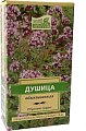 Купить душица обыкновенная наследие природы, пачка 50г бад в Богородске