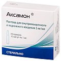 Купить аксамон, раствор для внутримышечного и подкожного введения 5мг/мл, ампулы 1мл, 10 шт в Богородске