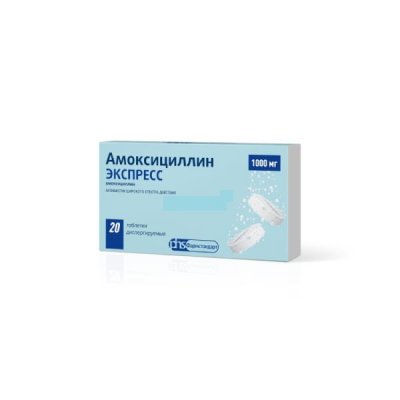 Купить амоксициллин экспресс, таблетки диспергируемые 1000мг, 20 шт в Богородске