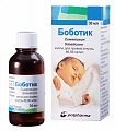 Купить боботик, капли для приема внутрь 66,6 мг/мл, флакон 30мл в Богородске