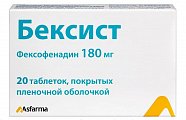 Купить бексист, таблетки, покрытые пленочной оболочкой 180мг, 20 шт от аллергии в Богородске