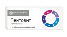 Купить пентовит, таблетки покрытые оболочкой 50 шт в Богородске