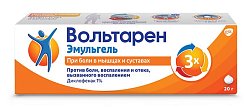 Купить вольтарен эмульгель, гель для наружного применения 1%, 20г в Богородске