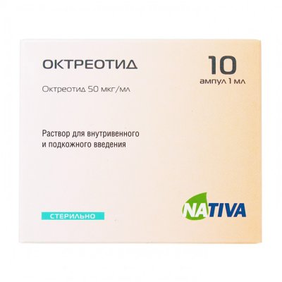 Купить октреотид, раствор для внутривенного и подкожного введения 0,05мг/мл, ампула 1мл, 10 шт в Богородске