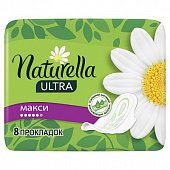 Купить naturella (натурелла) прокладки ультра макси 8шт в Богородске