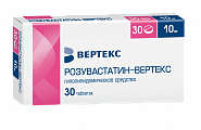 Купить розувастатин-вертекс, таблетки, покрытые пленочной оболочкой 10мг, 30 шт в Богородске