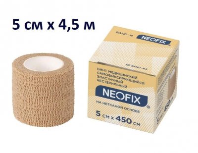 Купить бинт neofix band-n (неофикс) медицинский эластичный самофиксирующийся нестерильный 5см х4,5м на нетканой основе в Богородске