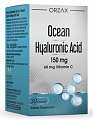Купить ocean orzax (орзакс) гиалуроновая кислота, капсулы 310мг 30шт бад в Богородске