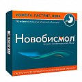 Купить новобисмол, таблетки, покрытые пленочной оболочкой 120 мг, 112 шт в Богородске