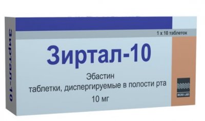Купить зиртал-10, таблетки, диспергируемые в полости рта 10 мг, 10 шт от аллергии в Богородске