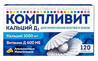 Купить компливит кальций д3, таблетки жевательные со вкусом апельсина, 120 шт бад в Богородске