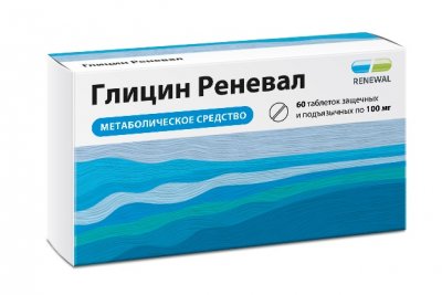 Купить глицин-реневал, таблетки защечные и подъязычные 100мг, 60 шт в Богородске