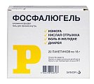 Купить фосфалюгель, гель для приема внутрь, саше 16г, 20 шт в Богородске