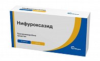 Купить нифуроксазид, капсулы 200мг, 16 шт в Богородске