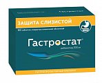 Купить гастростат, таблетки покрытые пленочной оболочкой 100 мг. 180 шт в Богородске