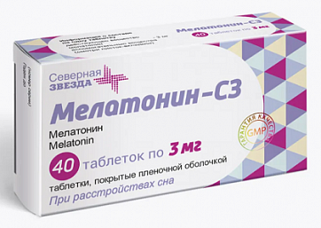 Мелатонин-СЗ, таблетки покрытые пленочной оболочкой 3мг 40шт