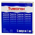 Купить тимоген, раствор для внутримышечного введения 100мкг/мл, ампулы 1мл, 5 шт в Богородске