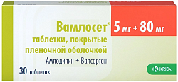 Купить вамлосет, таблетки, покрытые пленочной оболочкой 5мг+80мг, 30 шт в Богородске