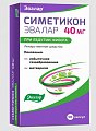 Купить симетикон эвалар, капсулы 40мг, 50 шт в Богородске