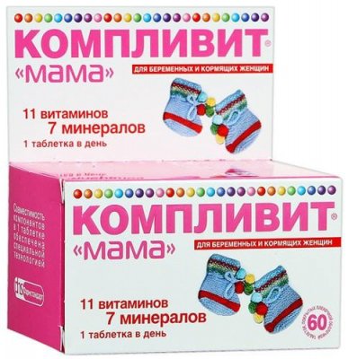 Купить компливит мама для беременных и кормящих женщин, таблетки, покрытые пленочной оболочкой, 60 шт в Богородске