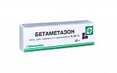 Купить бетаметазон, мазь для наружного применения 0,05%, 30г в Богородске