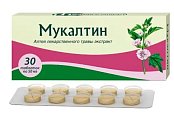 Купить мукалтин, таблетки 50мг, 30 шт в Богородске