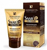 Купить novosvit (новосвит) snail repair крем для лица дневной увлажняющий с муцином улитки, 50мл в Богородске