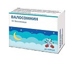 Купить валосомнин, капсулы 40 шт в Богородске