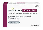 Купить эдарби кло, таблетки, покрытые пленочной оболочкой 40мг+25мг, 28 шт в Богородске