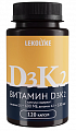 Купить витамин д3+к2 леколайк, капсулы 120шт бад в Богородске