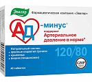 Купить ад минус, таблетки 550мг, 40 шт бад в Богородске
