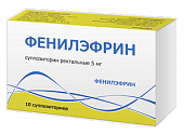 Купить фенилэфрин, суппозитории ректальные 5мг 10шт в Богородске