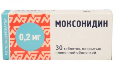 Купить моксонидин, таблетки, покрытые пленочной оболочкой 0,2мг, 30 шт в Богородске