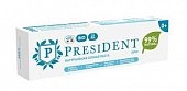Купить президент (president) зубная паста zero для детей 0+ натуральная, 32г 25rda в Богородске