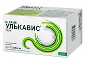 Купить улькавис, таблетки, покрытые пленочной оболочкой 120мг, 112 шт в Богородске