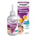 Купить паранит форте усиленная формула шампунь средство педикулицидное, 100 мл+гребень в Богородске