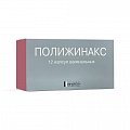 Купить полижинакс, капсулы вагинальные, 12 шт в Богородске