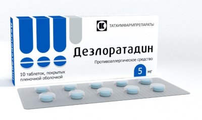 Купить дезлоратадин, таблетки, покрытые пленочной оболочкой 5мг, 10 шт от аллергии в Богородске