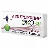Купить азитромицин-экомед, таблетки, покрытые пленочной оболочкой 500мг, 3 шт в Богородске