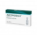 Купить артрозан, раствор для внутримышечного введения 6мг/мл ампулы 2,5мл, 5шт в Богородске