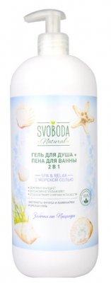 Купить svoboda natural (свобода натурал), гель для душа+пена для ванны 2 в 1 с морской солью spa&relax, 1000 мл в Богородске