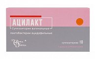 Купить ацилакт, суппозитории вагинальные, 10 шт в Богородске