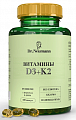 Купить dr neumann (др. ньюманн) витамин д3+к2, капсулы 180шт бад в Богородске