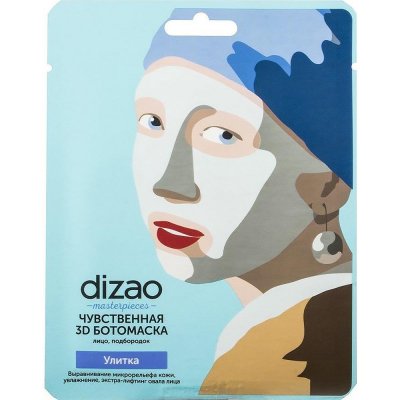 Купить дизао (dizao) ботомаска чувственная 3d для лица и подбородка, улитка, 5 шт в Богородске