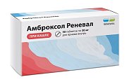 Купить амброксол-реневал, таблетки 30мг, 50 шт в Богородске
