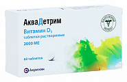 Купить аквадетрим, таблетки растворимые 2000 ме, 60 шт в Богородске