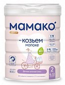 Купить мамако смесь сухая на козьем молоке с олигосахаридами грудного молока премиум-2, 800г в Богородске