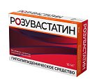 Купить розувастатин, таблетки, покрытые пленочной оболочкой 10мг, 30 шт в Богородске