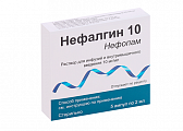 Купить нефалгин 10, раствор для инфузий и внутримышечного введения 10мг/мл, ампулы 2мл, 5 шт в Богородске